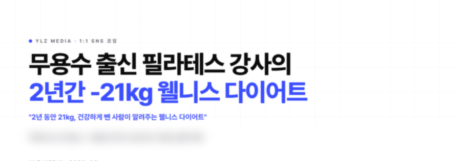 브랜드 소개 슬라이드 미리보기