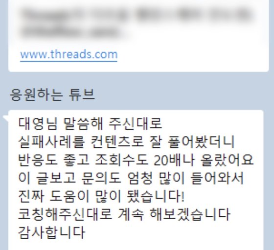 수강생 후기