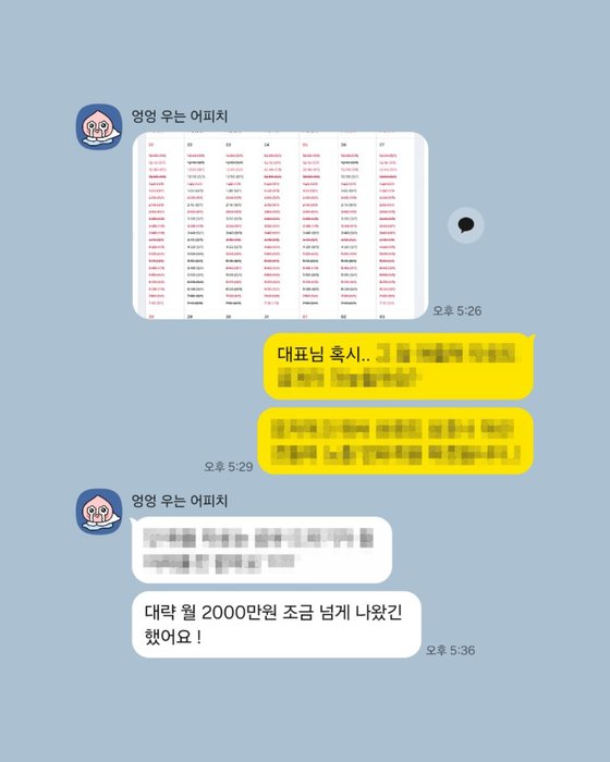 수강생 후기