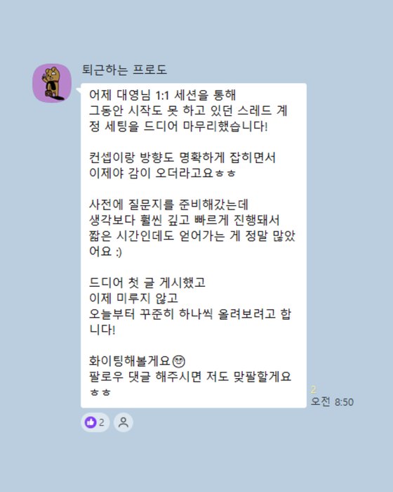 수강생 후기