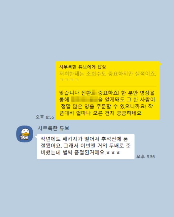 수강생 후기
