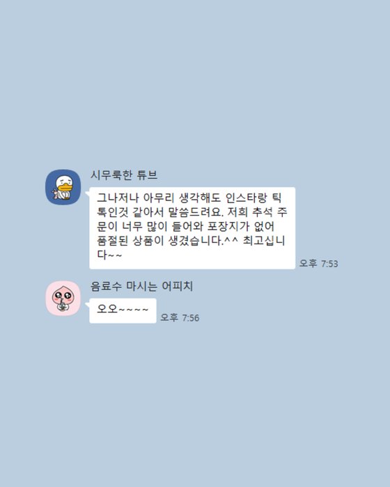 수강생 후기